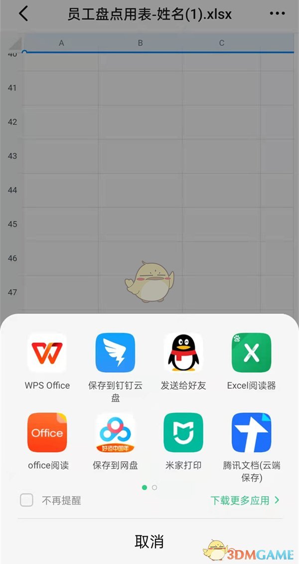 堆叠大陆蓝图作用介绍 堆叠大陆蓝图作用介绍