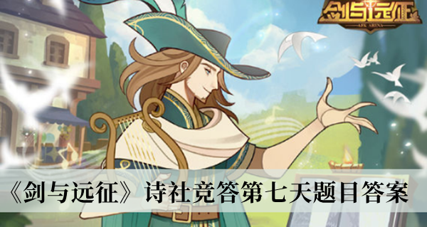 网易云520恋爱MBTI怎么匹配关系