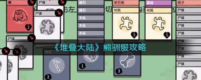 《原神》白缨枪位置一览