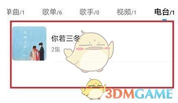 躺平发育3000亿人模式加强版