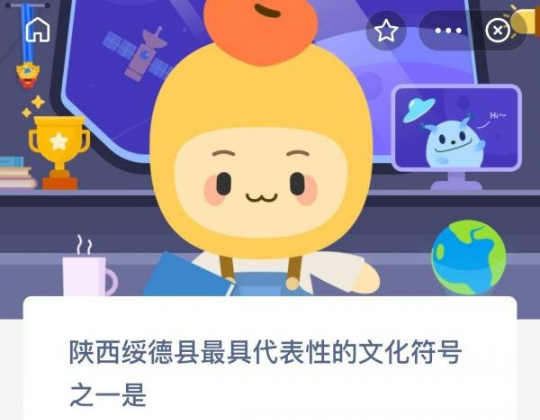 《藏起0分试卷吧》第18关通关攻略