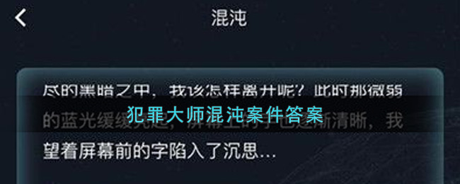 抖个大包袱让一人过线通关攻略