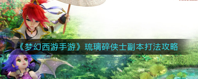 贪吃的苹果蛇第81关通关攻略