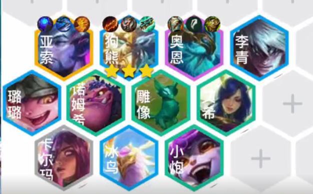 动物园之星豪华版