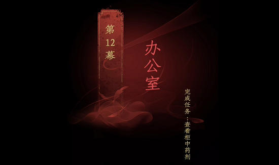 《原神》曲生酌微梦金色伊甸配方介绍