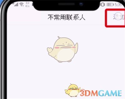 堆叠大陆地图作用介绍