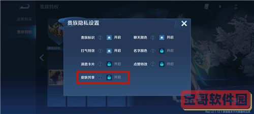 黑色星期五之夜黄金索尼克模组