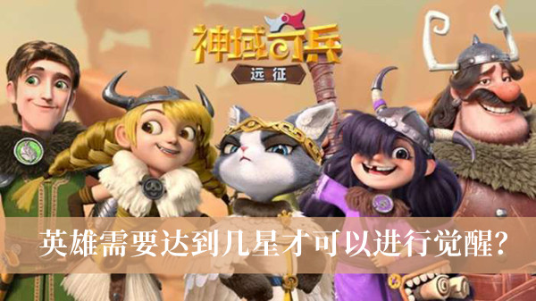 《原神》干枯的种子获取方法