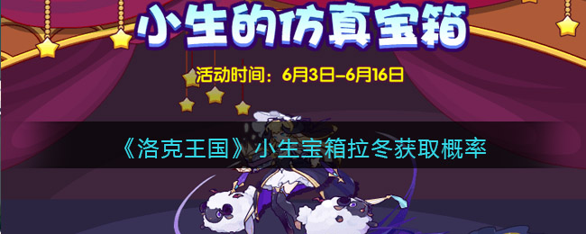 《救出女朋友》第35关通关攻略