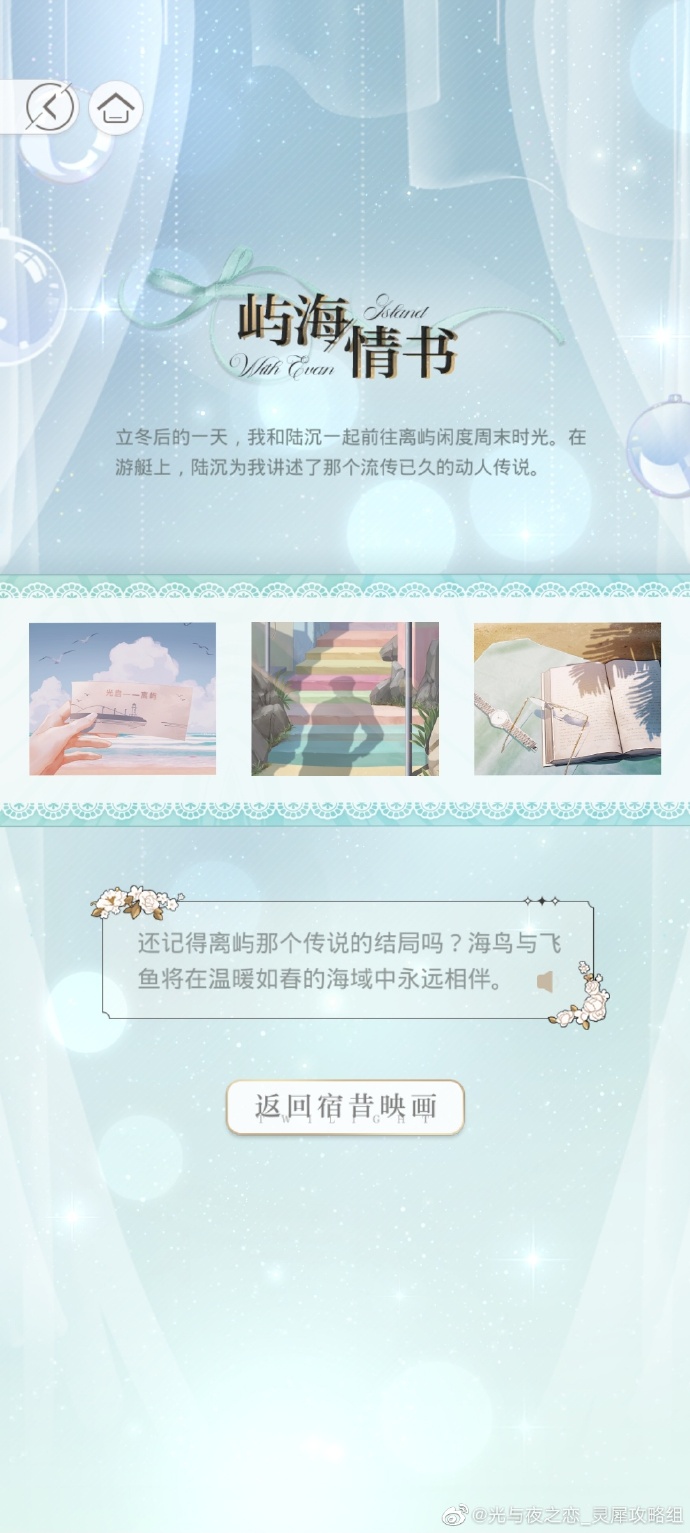 打工生活模拟器以下缩写中表示车辆自动刹车辅助系统缩写的是什么答案