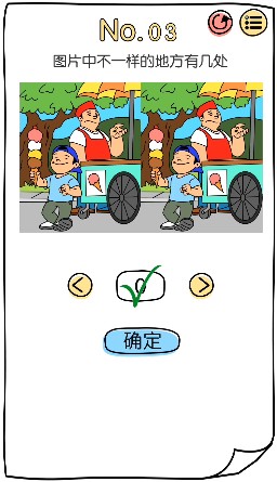qq怎么退出体验模式