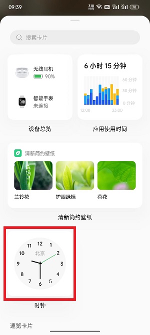 我的门派玉京城在哪？