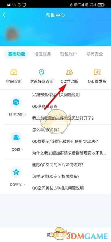 光遇钢琴爱你王心凌简谱介绍