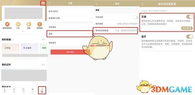 暗区突围机械瞄具怎么样 暗区突围机械瞄具介绍