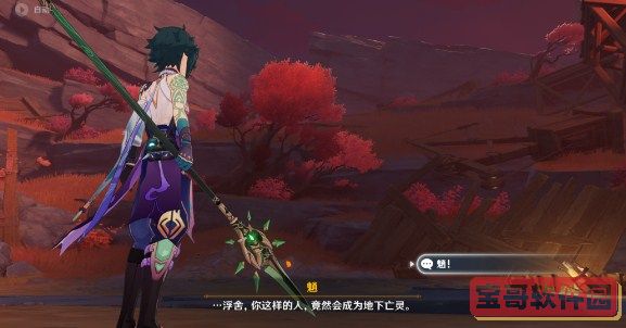 植物大战僵尸西游版v2.1修改版