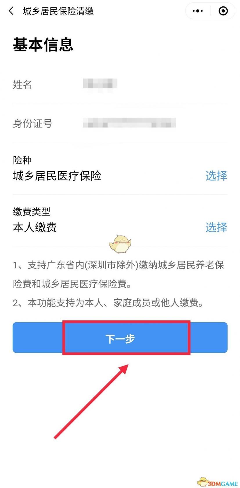 入梅出梅时间2022 2022年入梅时间介绍