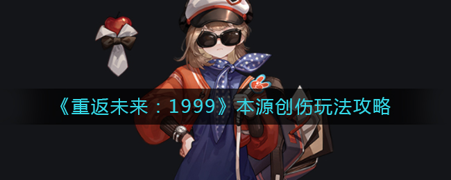 腾讯会议周期性会议设置方法