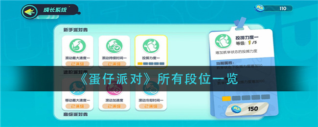 躺平吧韭菜