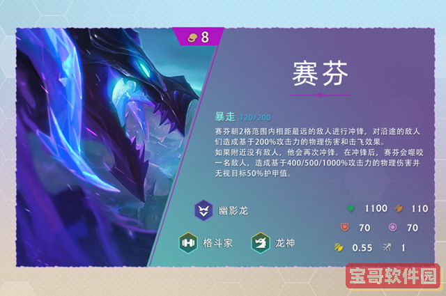 梦幻模拟战远古的呼唤福金雾尼打法攻略