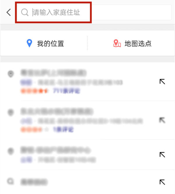 蚂蚁庄园今日答案最新3.17 蚂蚁庄园今日答案