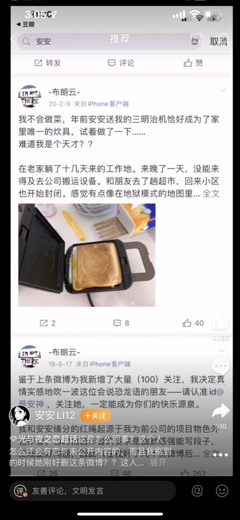 《猫之城》最新cg预告出炉 这是终于要公测了吗?
