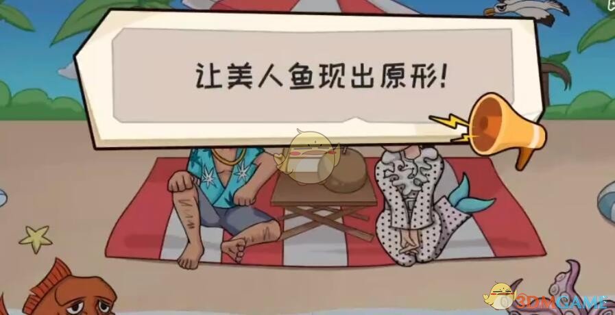 洛克王国泡噗多哥亲密度加点推荐
