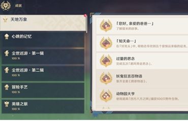 一个号可以进两个腾讯会议吗