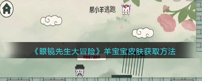 字幕专家