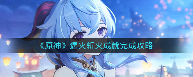 云顶之弈S7幻境龙转职合成公式