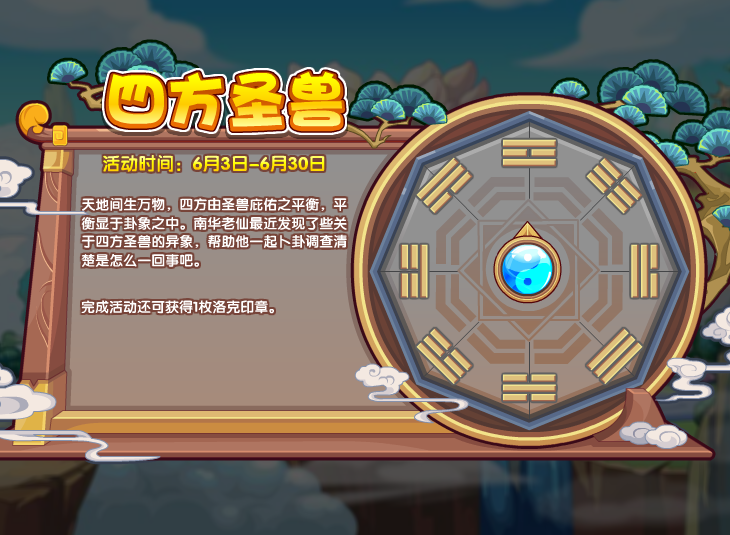 bilibili电脑版怎么关注up主