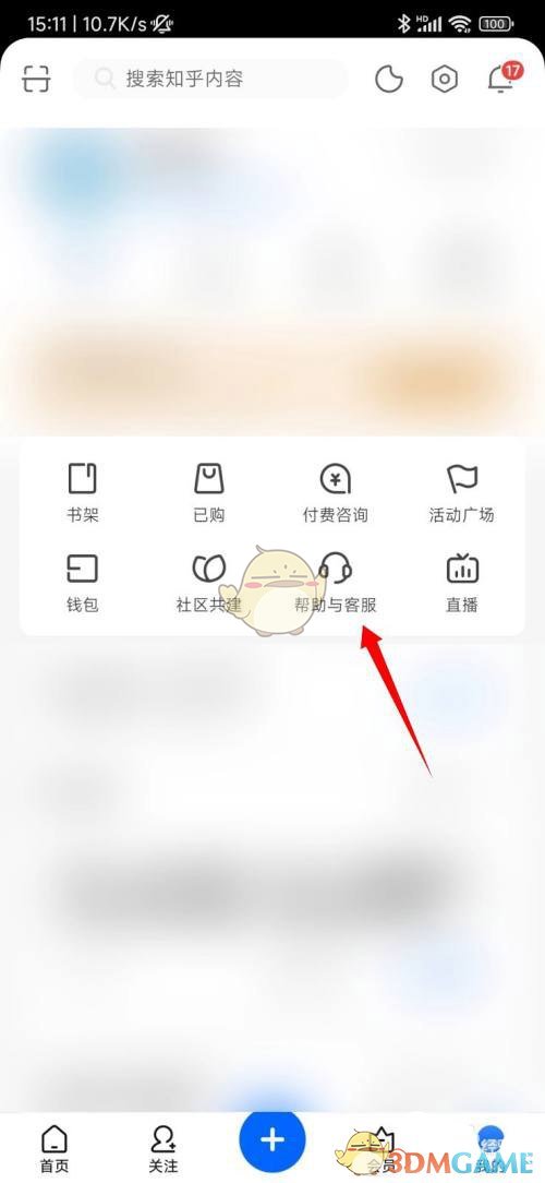 云顶之弈拼多多霞阵容攻略
