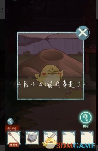 Windows11开机声音在哪更换