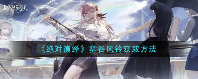 黑色沙漠手游污染的环境图鉴收集攻略