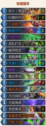 一念逍遥虚战力什么意思