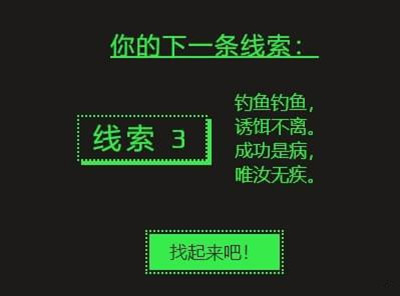 情棺第十章关卡通关攻略介绍
