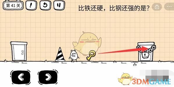 2022《哔咔哔咔漫画》最新版官网入口