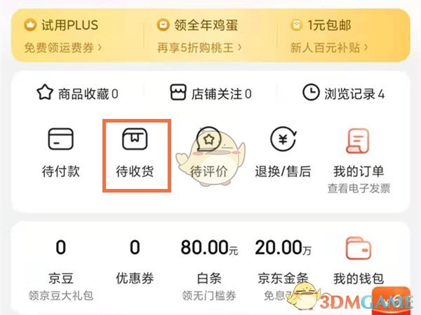 王者荣耀中国节新皮肤是什么英雄 王者荣耀中国节新皮肤预告