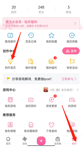 b站清华大学入园测试答案2022