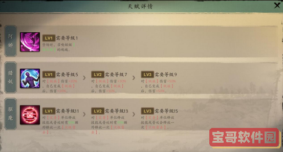 黄秋生事件是怎么回事(黄秋生事件经过)