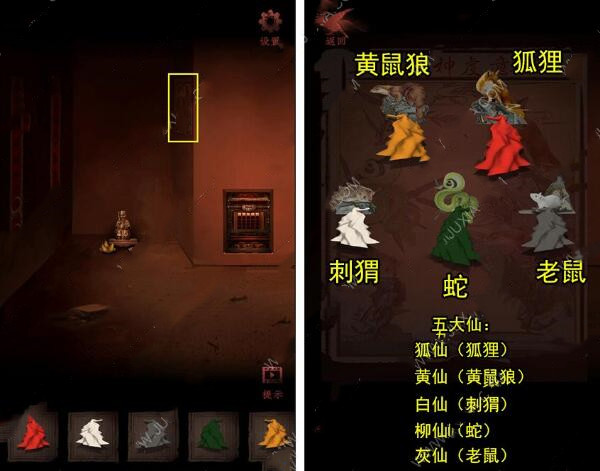 b老湿轻量版app