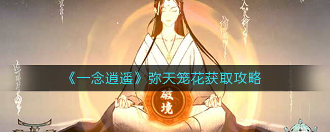 深空之眼平民最强阵容搭配攻略