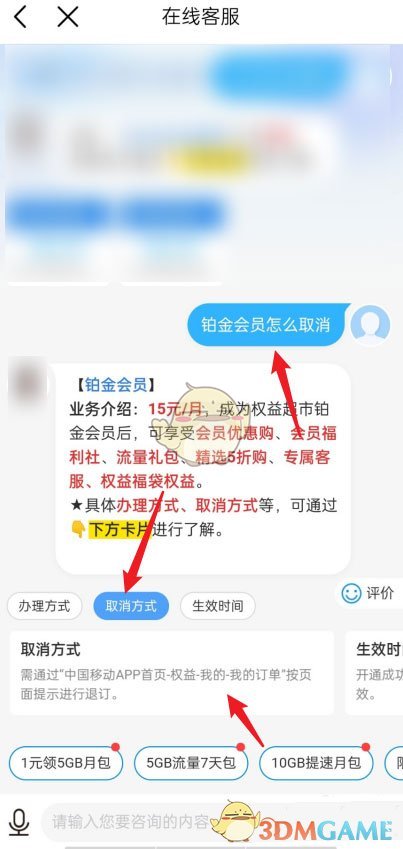 雏姬app