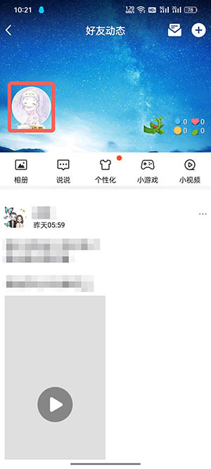 爱租机