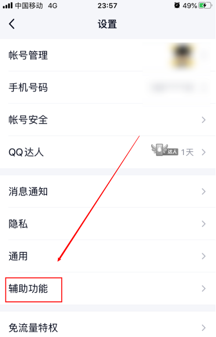 口袋妖怪究极绿宝石5.3二周目攻略 二周目图文通关流程一览