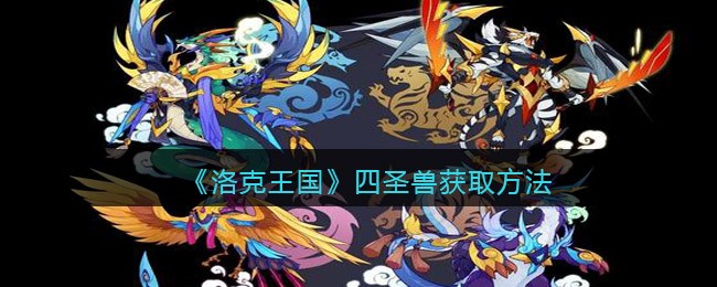 最强蜗牛5月30日最新密令分享2022