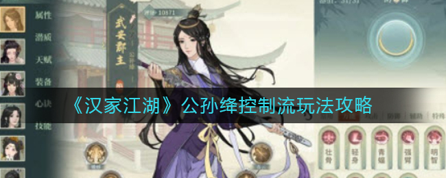 乱世逐鹿平民阵容推荐攻略