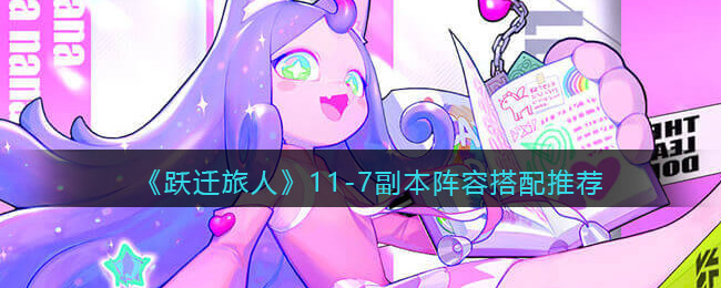 原神元素的预设 原神元素预设活动攻略