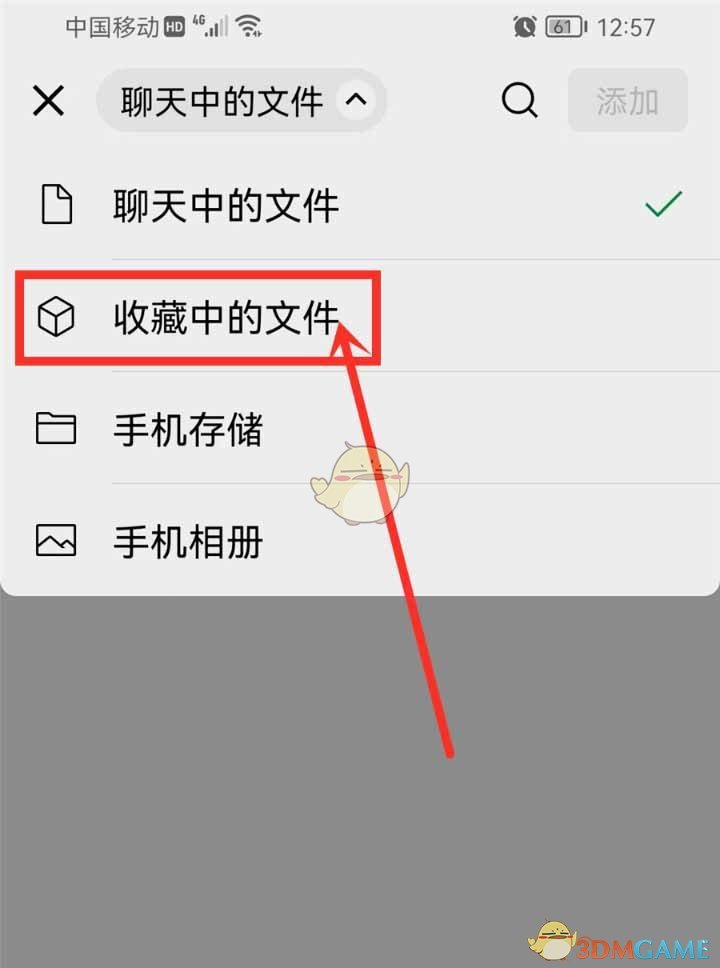 2022《哔咔哔咔漫画》最新版官网入口
