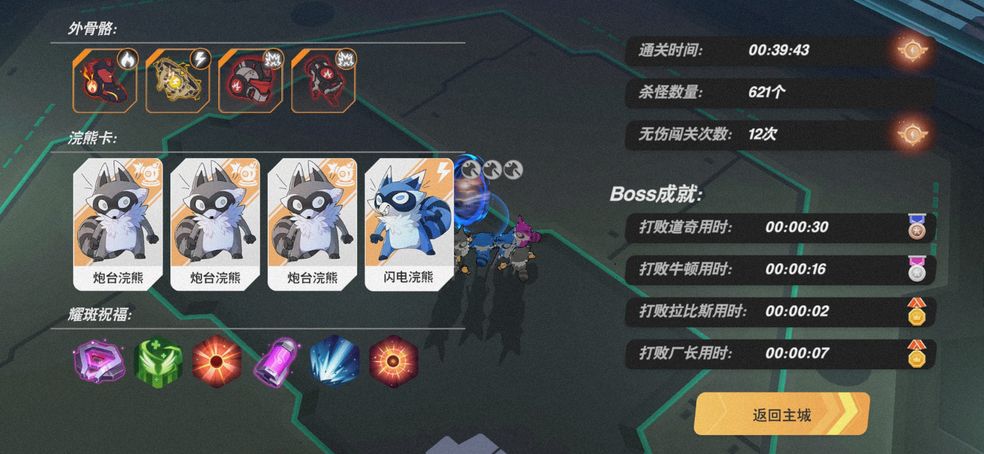 堆叠大陆蓝图作用介绍