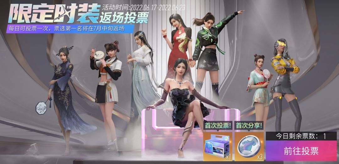 开心消消乐4929关通关攻略